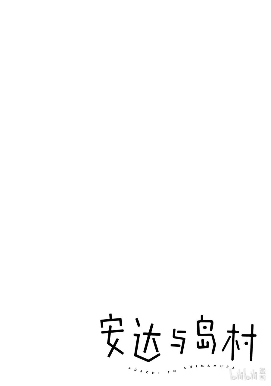 15 向阳而生的光辉 香水草 第30页