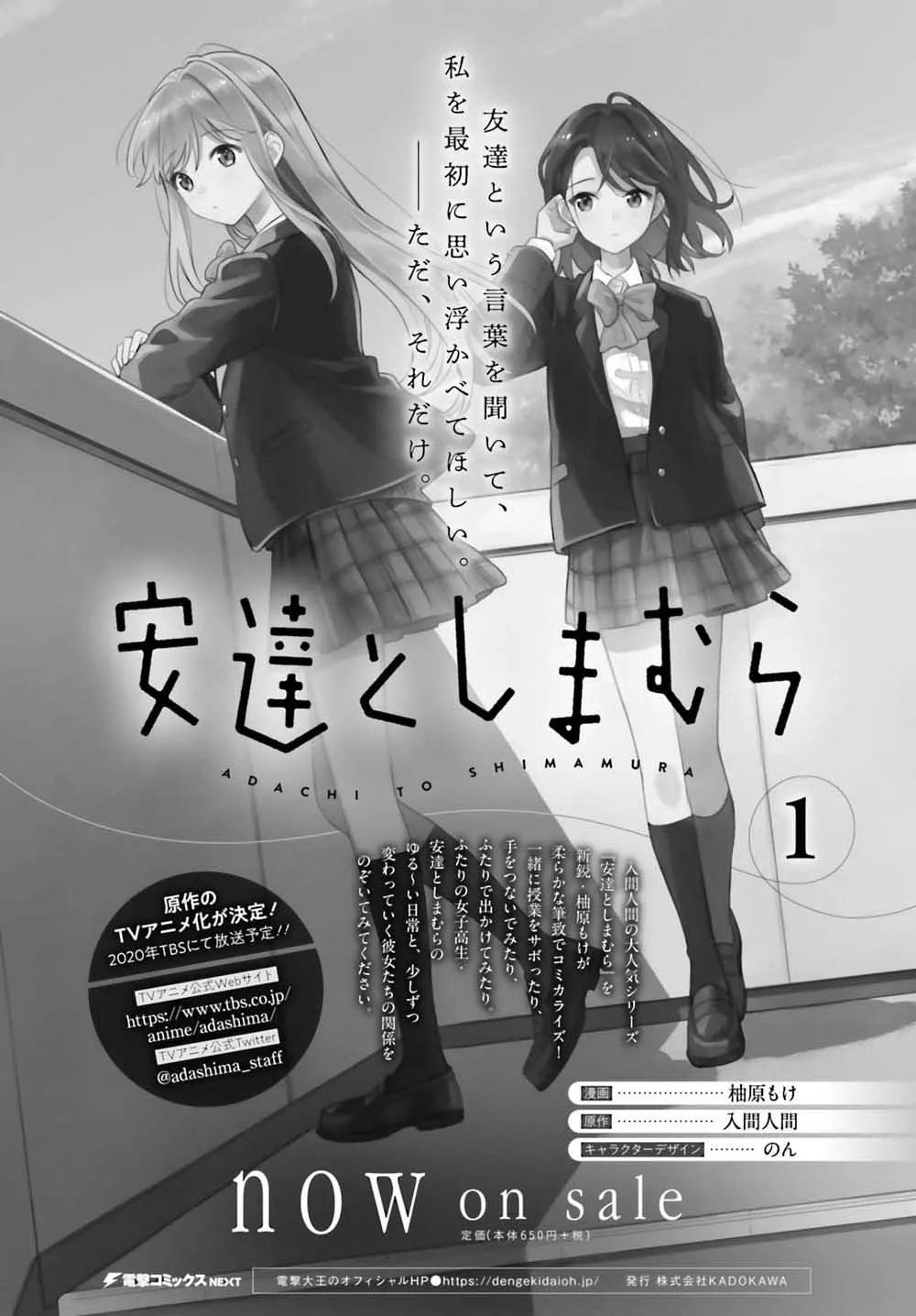 第7话 第1页