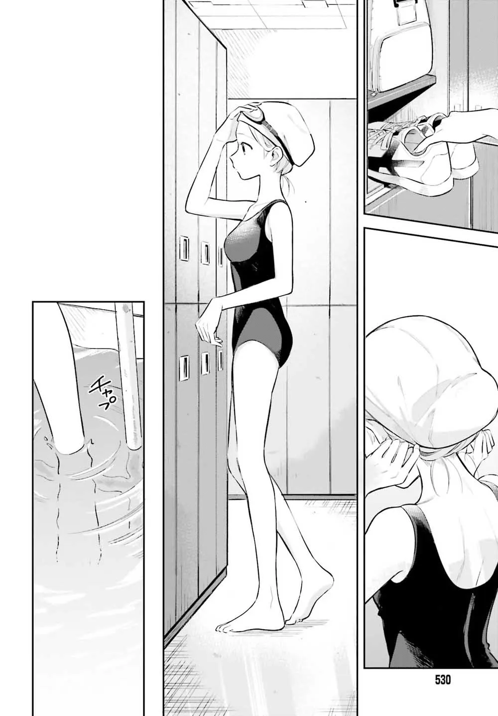 第7话 第9页