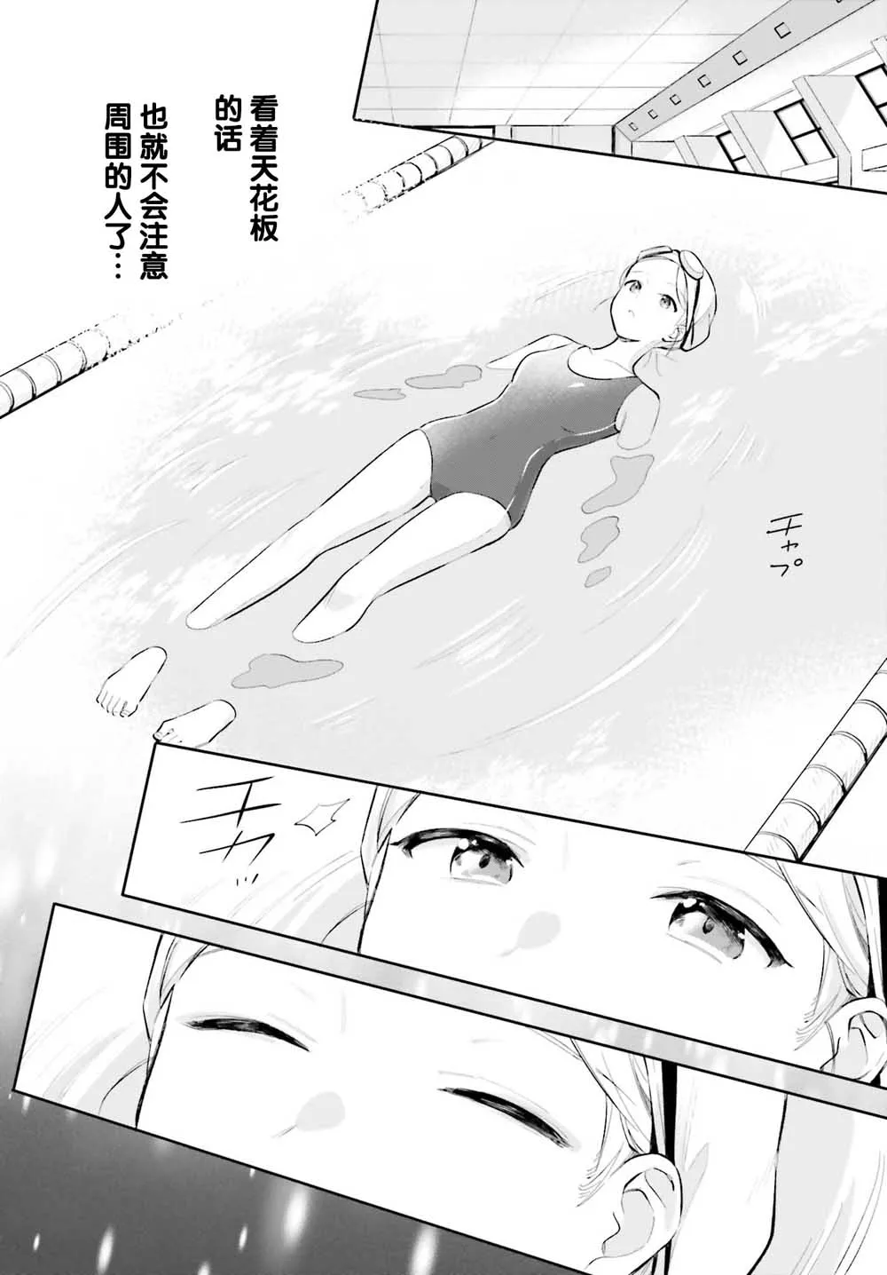 第7话 第11页