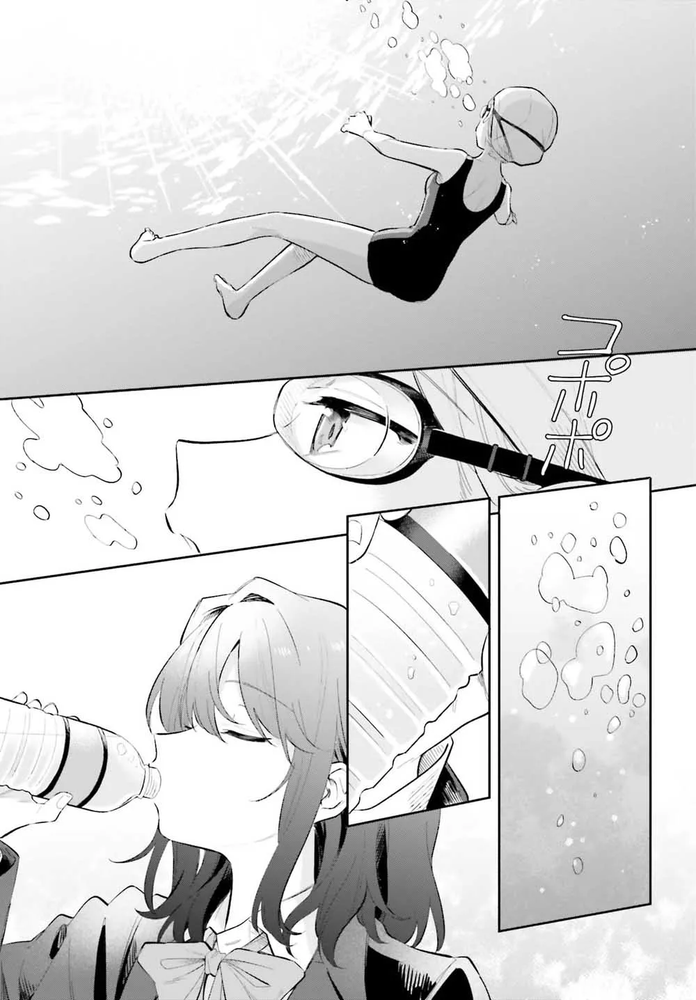 第7话 第14页