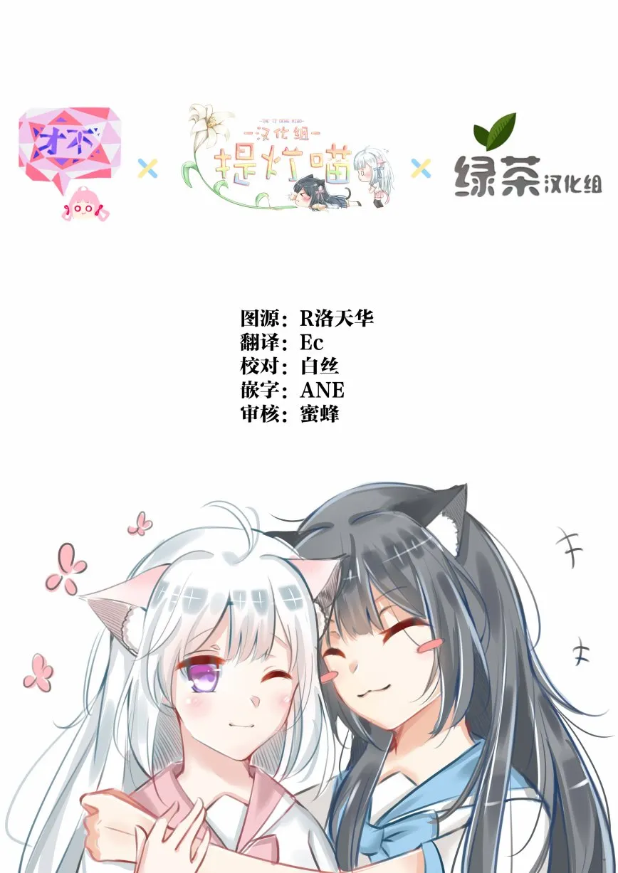 第5.1话 第22页