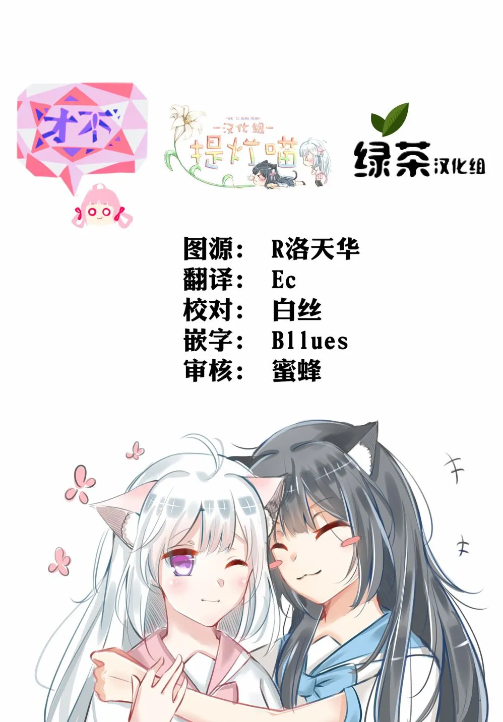 第4话 第19页