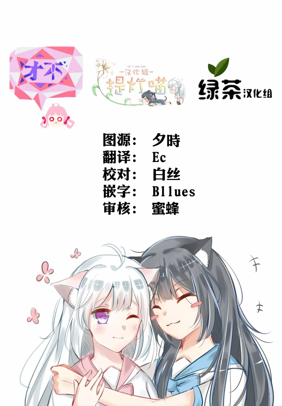 第3话 第31页