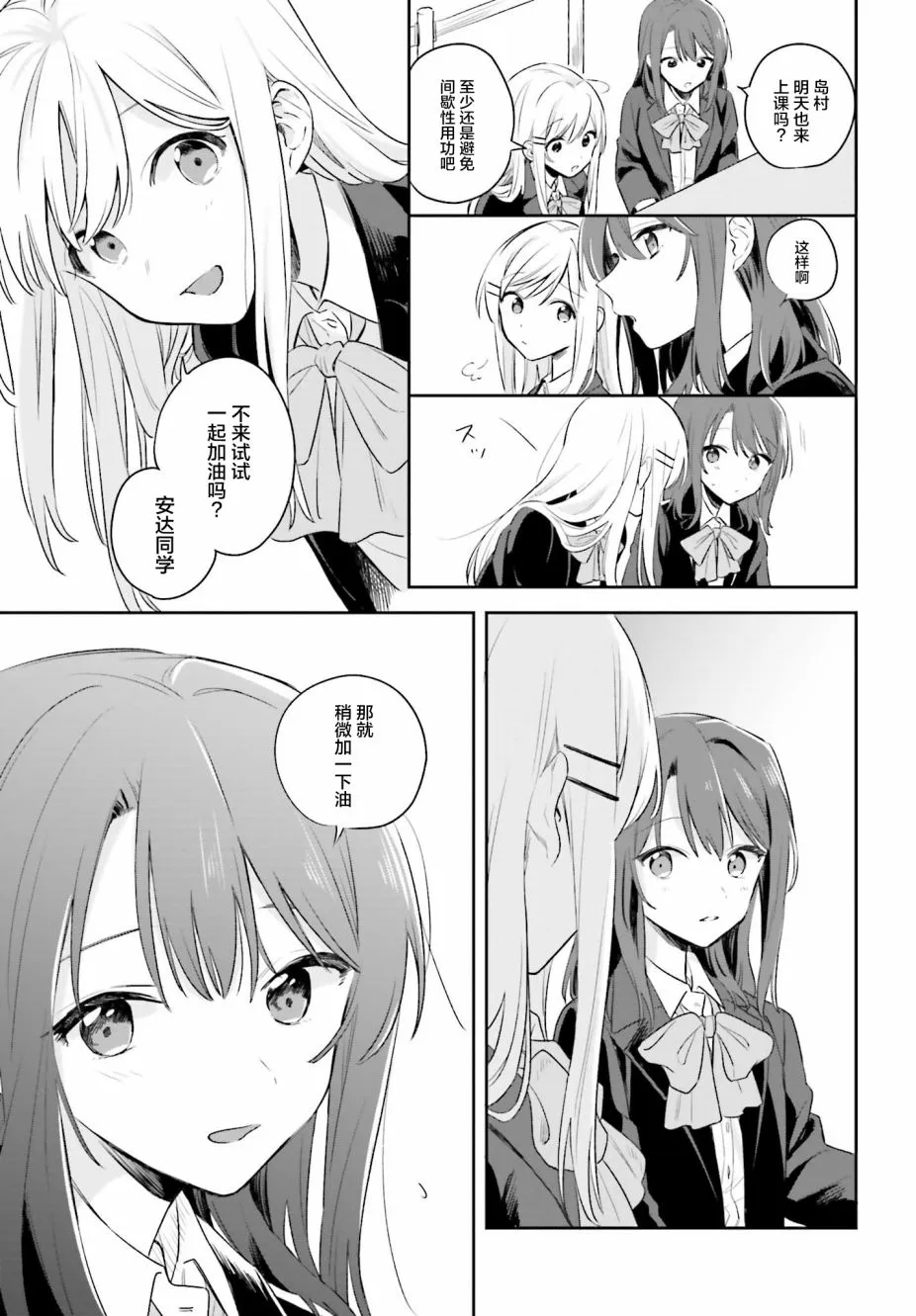 第1话 第22页