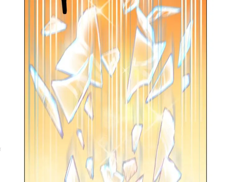 第4话 你们认识？ 第4页