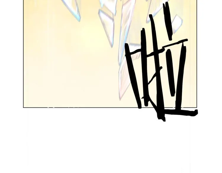 第4话 你们认识？ 第5页