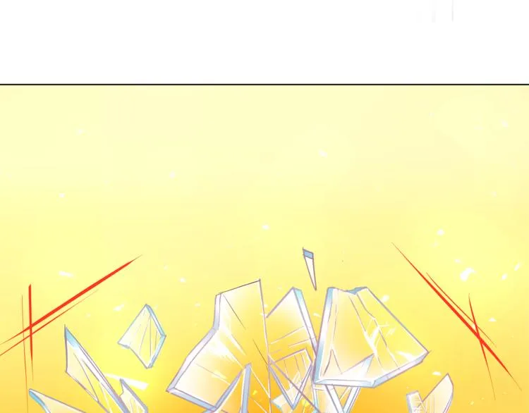 第4话 你们认识？ 第6页