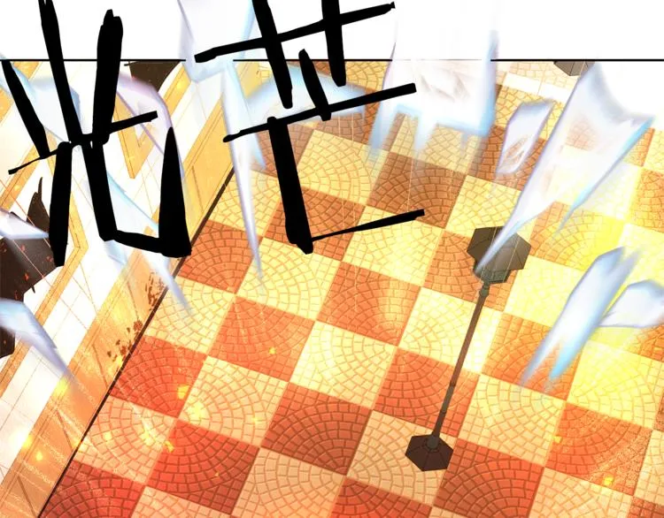 第4话 你们认识？ 第9页