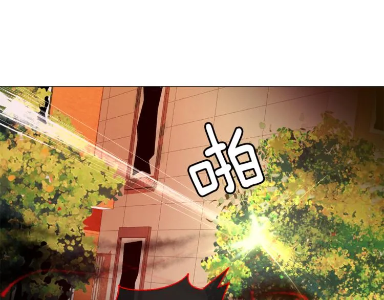 第4话 你们认识？ 第13页