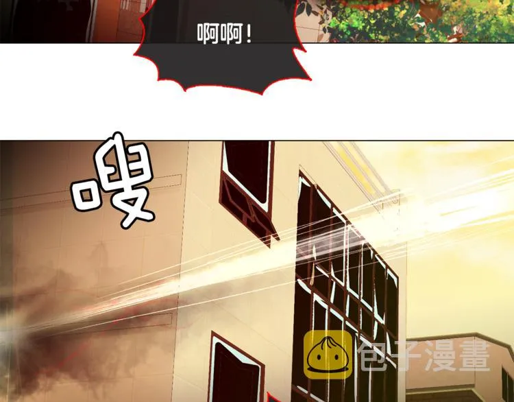 第4话 你们认识？ 第14页