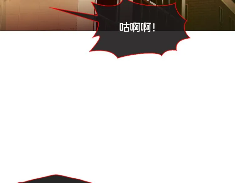 第4话 你们认识？ 第15页
