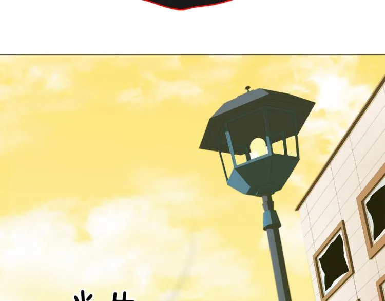 第4话 你们认识？ 第22页