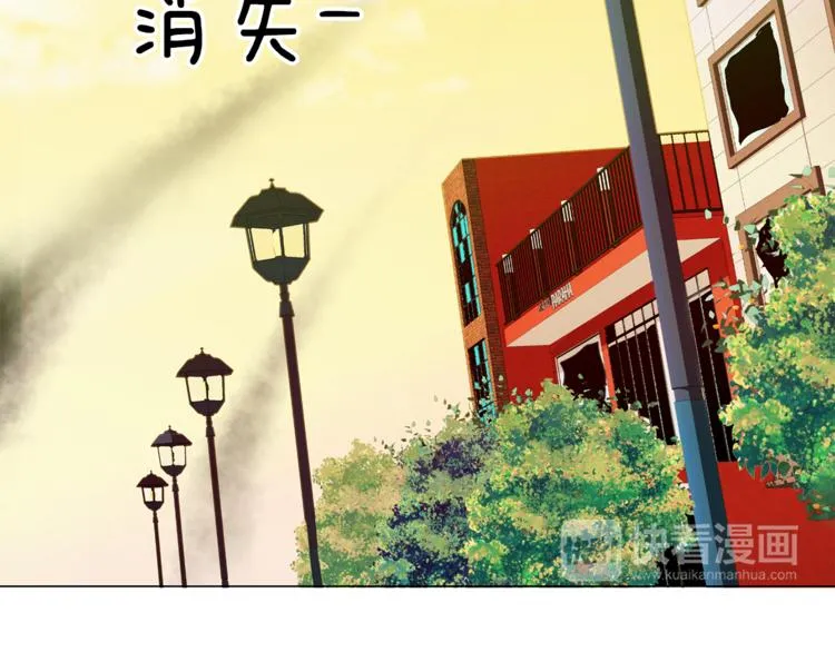 第4话 你们认识？ 第23页