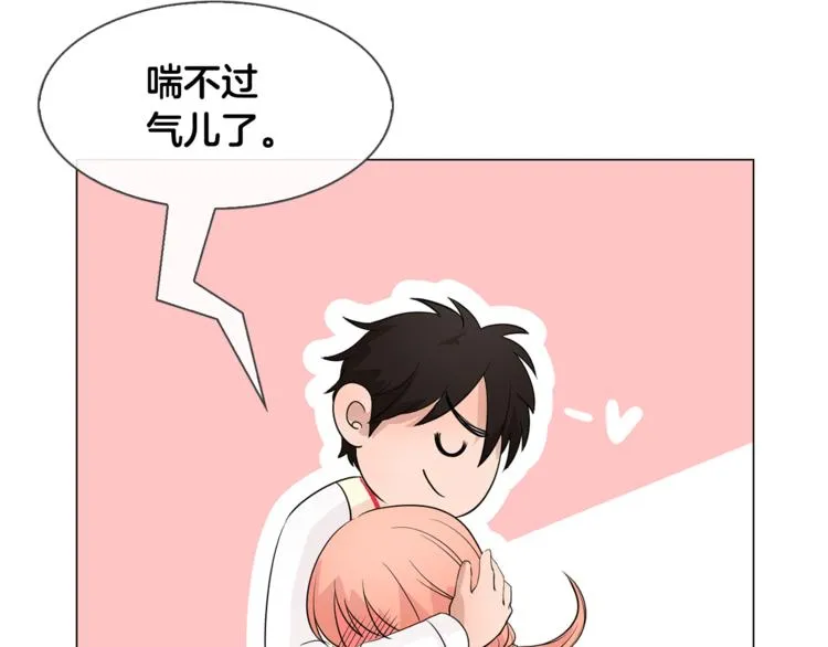 第4话 你们认识？ 第25页