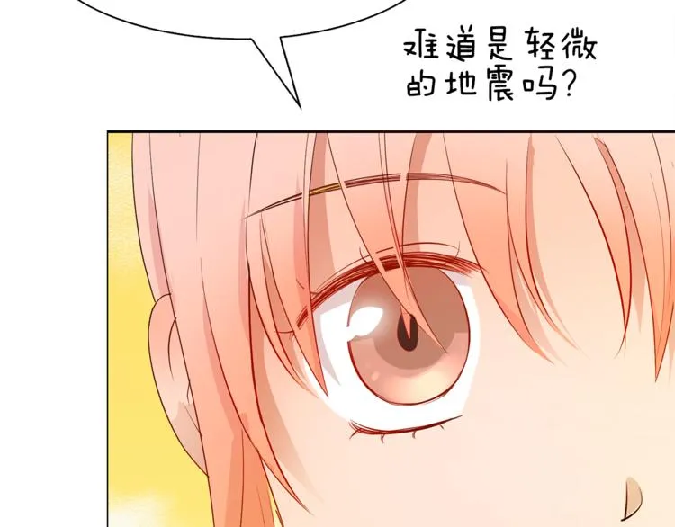 第4话 你们认识？ 第36页