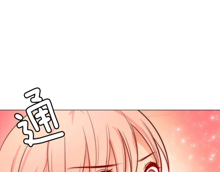 第4话 你们认识？ 第49页