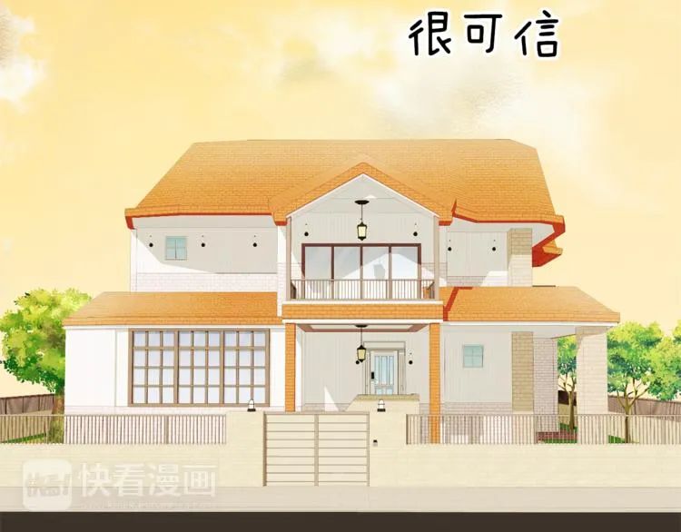 第4话 你们认识？ 第73页
