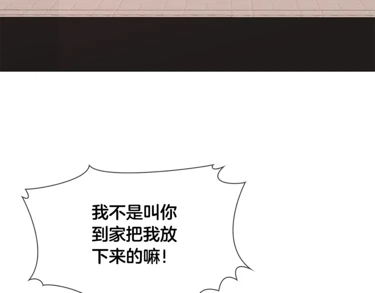 第4话 你们认识？ 第77页