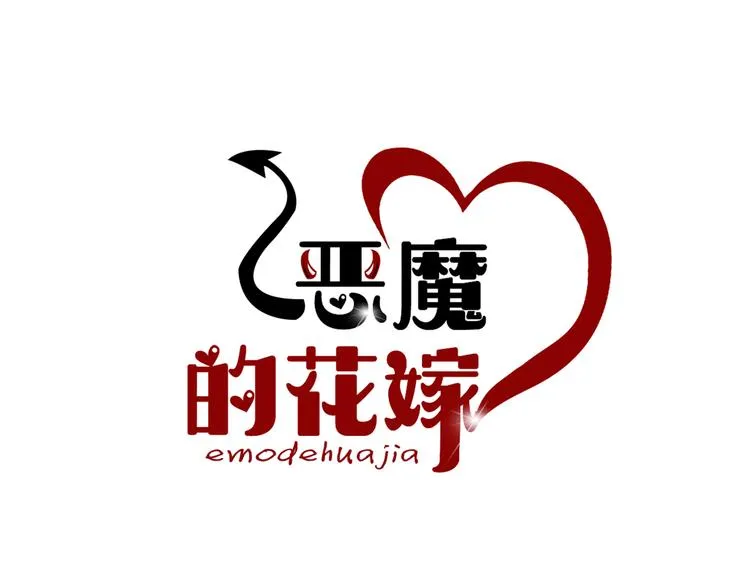 第3话 意外突发！ 第1页