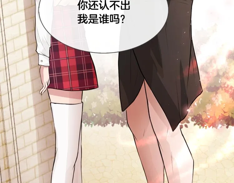 第3话 意外突发！ 第7页