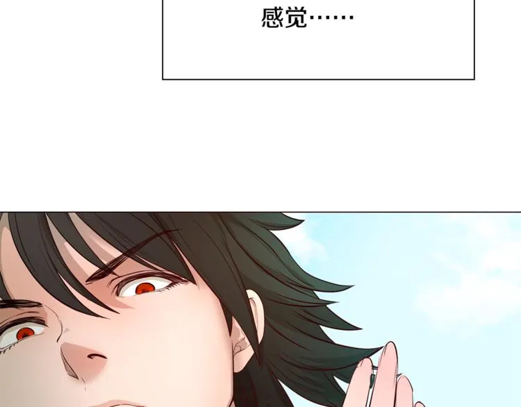 第3话 意外突发！ 第13页