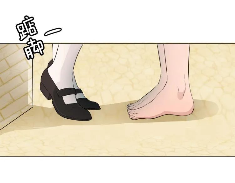 第3话 意外突发！ 第16页