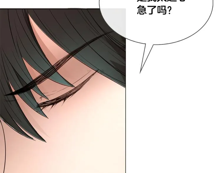 第3话 意外突发！ 第22页