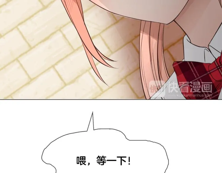 第3话 意外突发！ 第29页