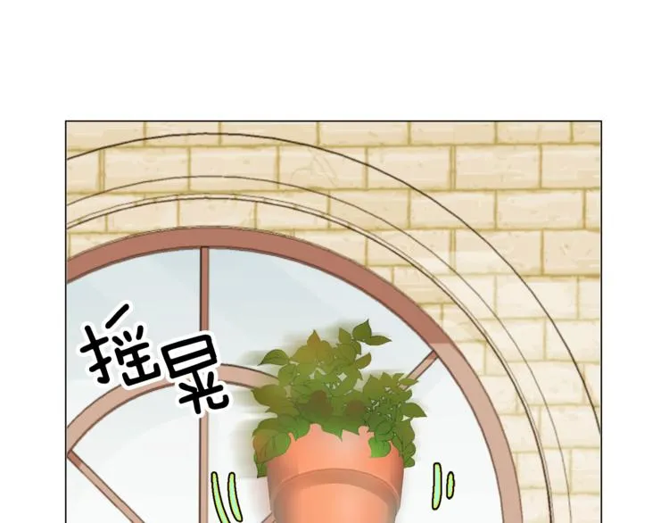 第3话 意外突发！ 第31页