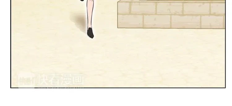 第3话 意外突发！ 第43页