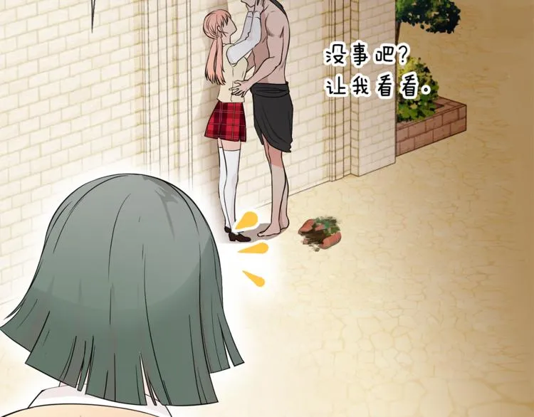 第3话 意外突发！ 第45页