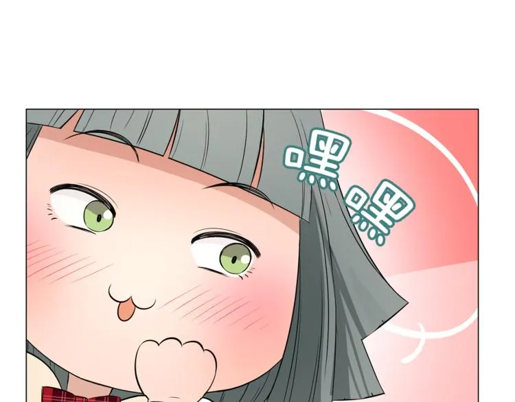 第3话 意外突发！ 第57页