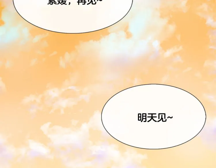 第3话 意外突发！ 第88页