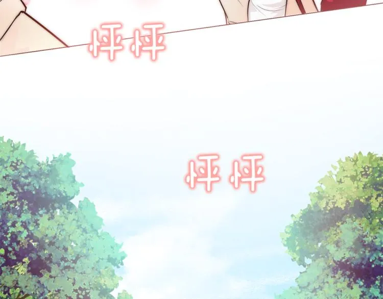 第2话 我的守护神？ 第5页