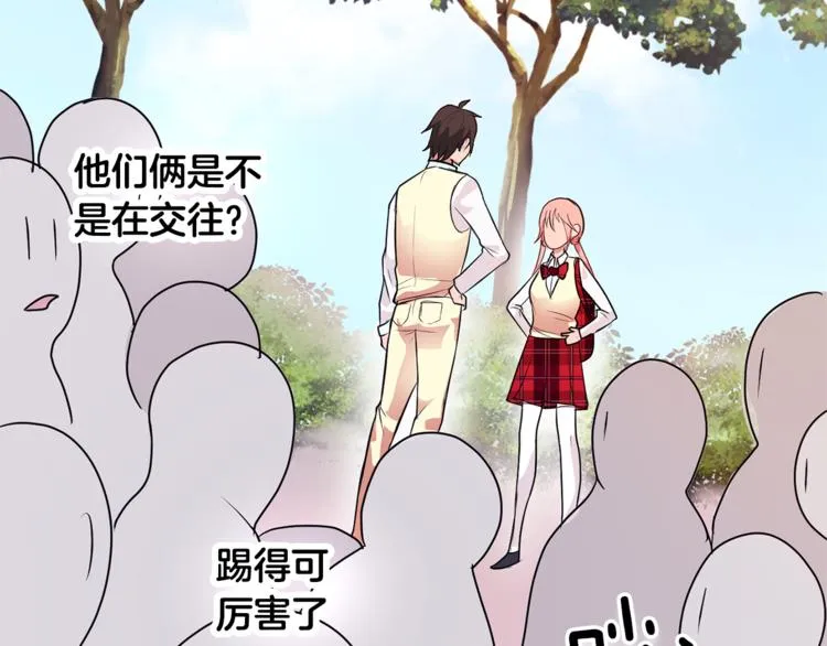 第2话 我的守护神？ 第15页