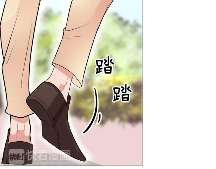 第2话 我的守护神？ 第18页
