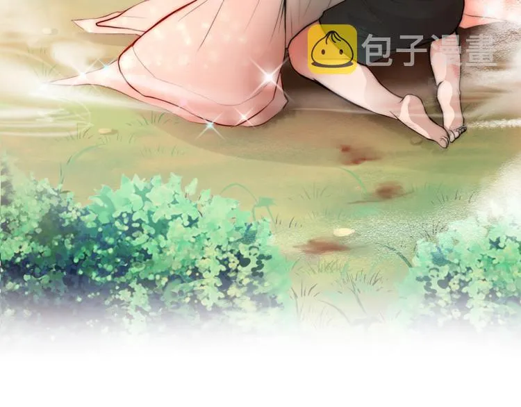 第2话 我的守护神？ 第137页