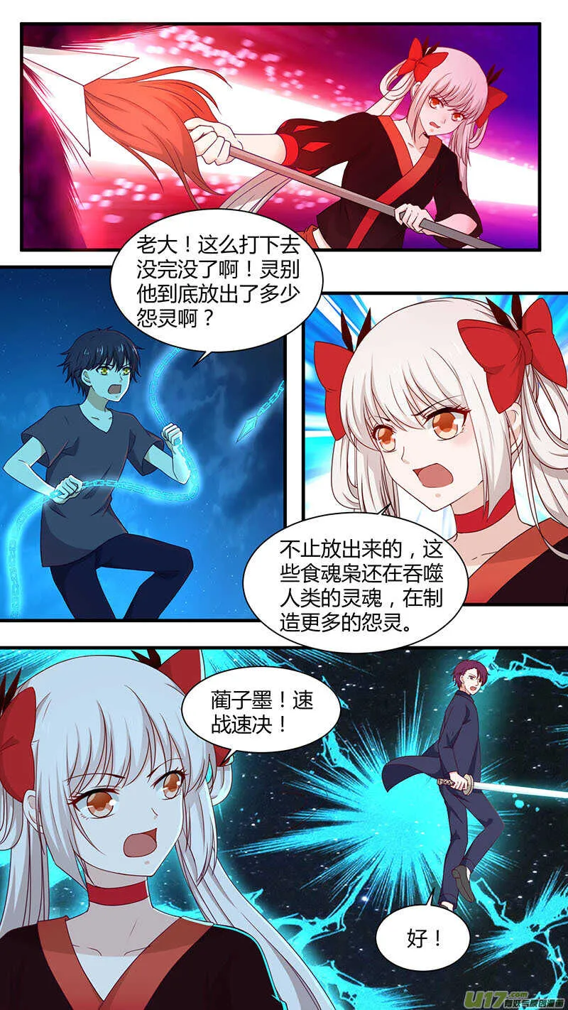 第184话 没道理 第1页