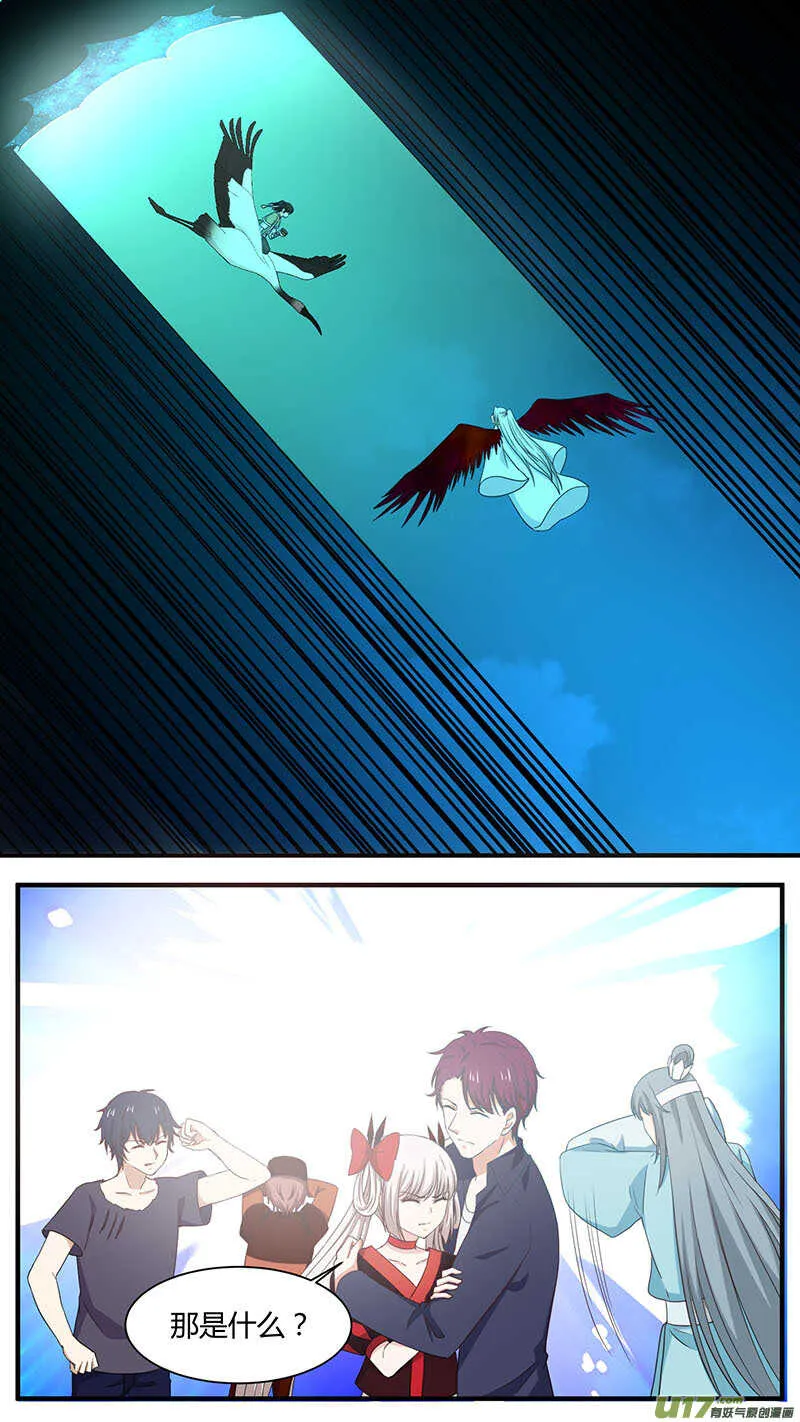 第184话 没道理 第5页