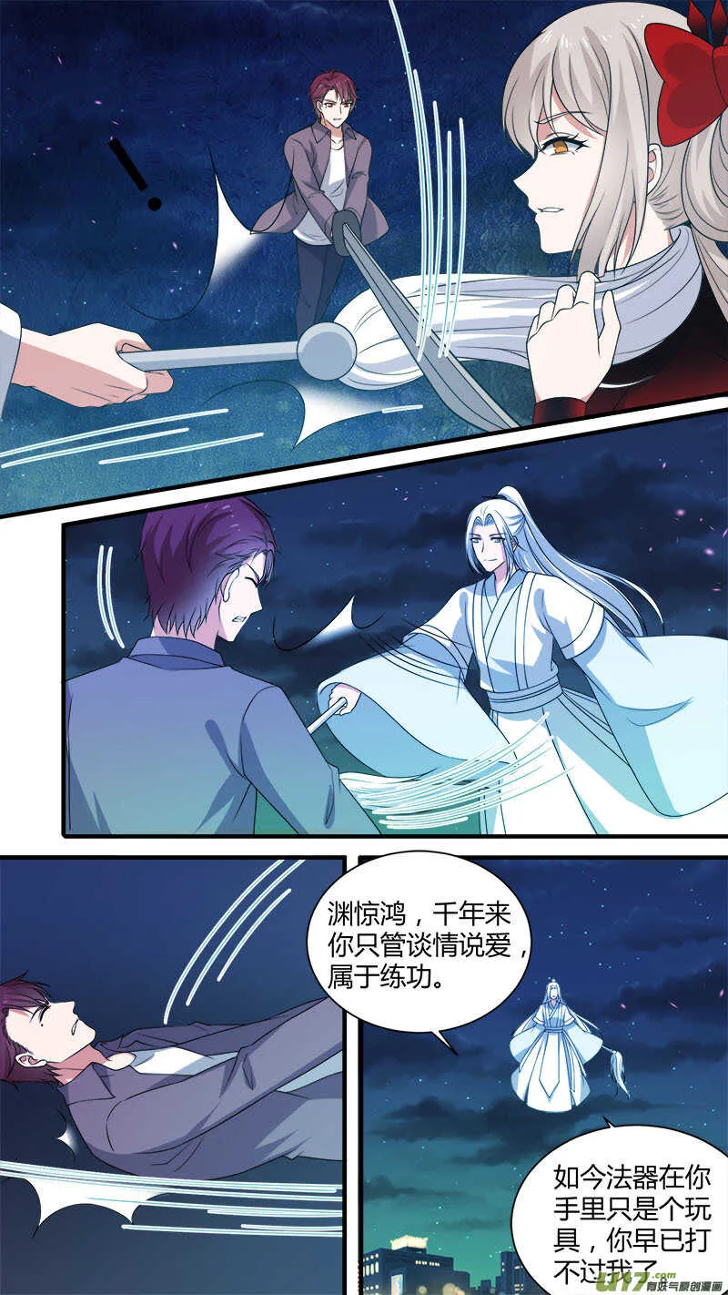 第183话 绞杀食人枭 第2页