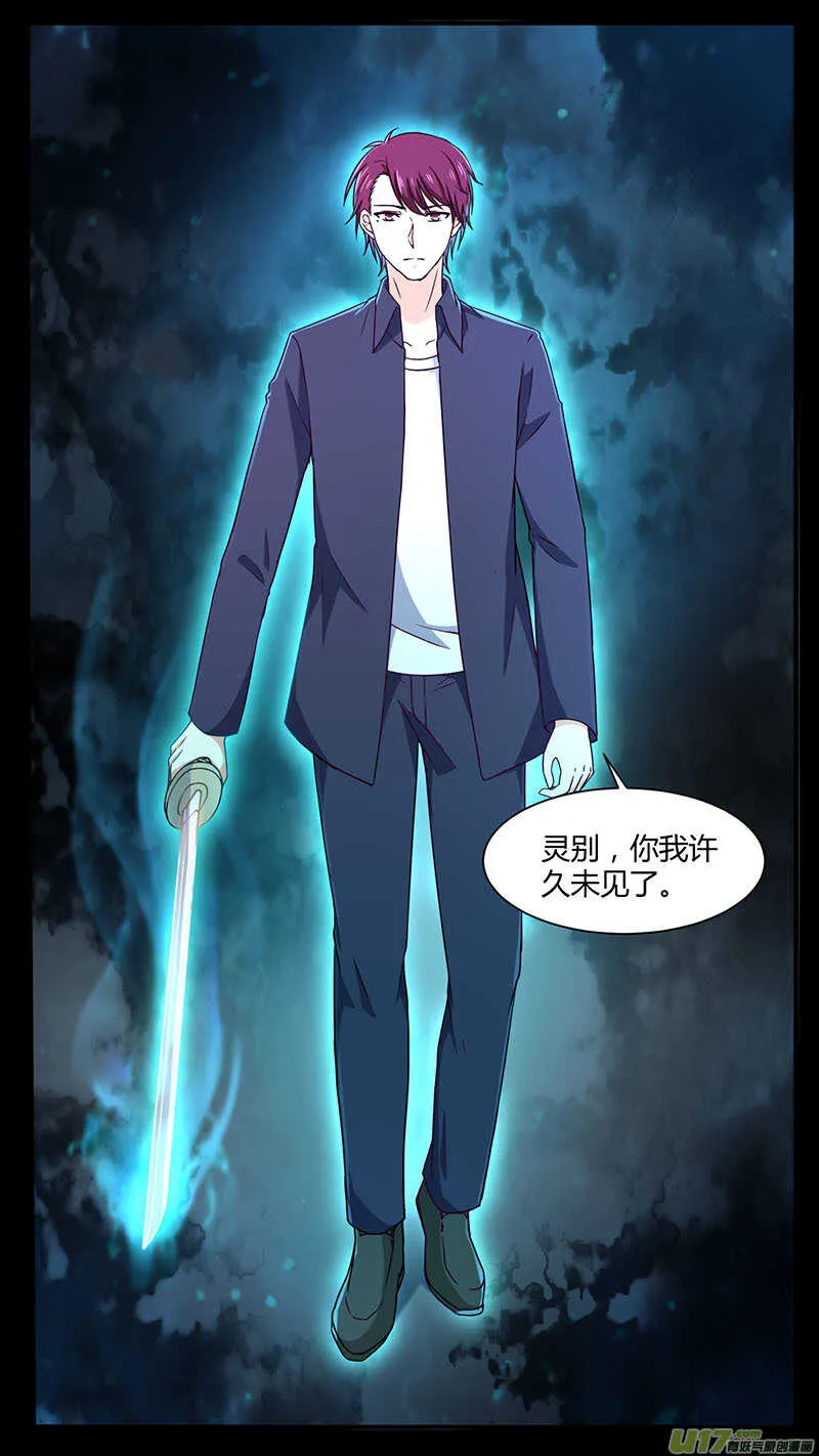 182两界合一 第1页