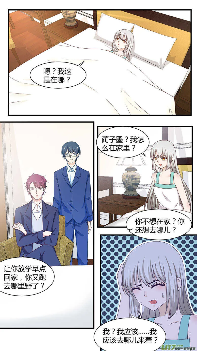 第180话 地狱双生 第1页