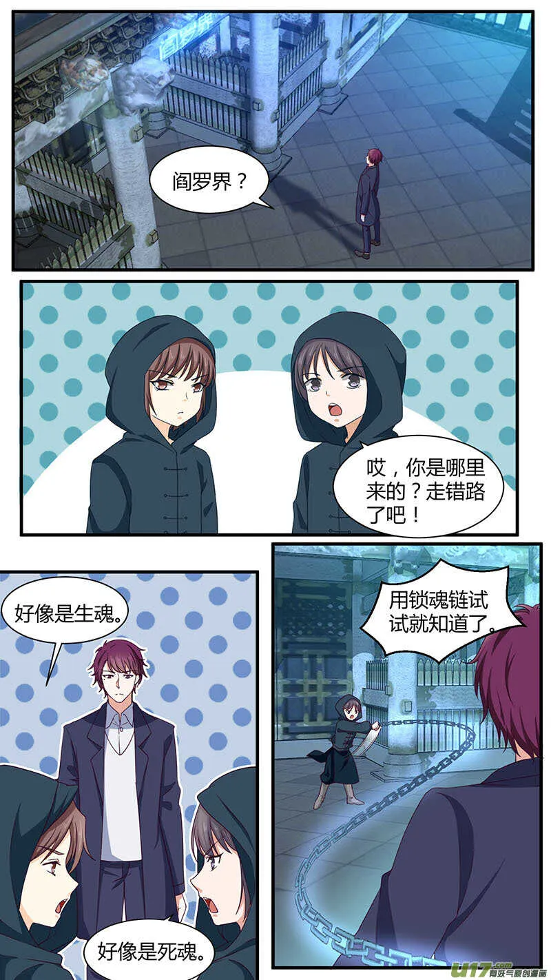 176水银地狱 第1页