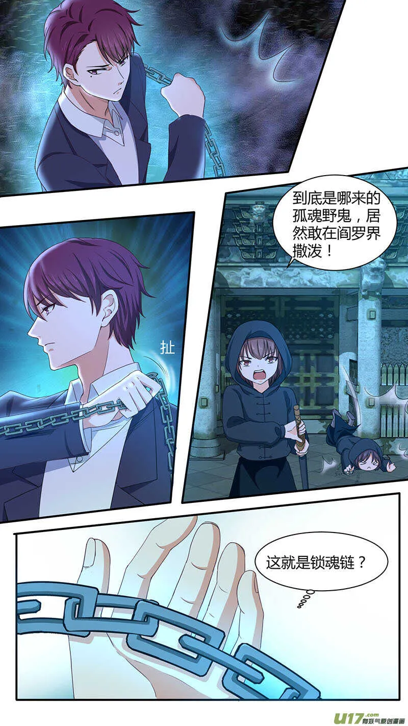 176水银地狱 第2页