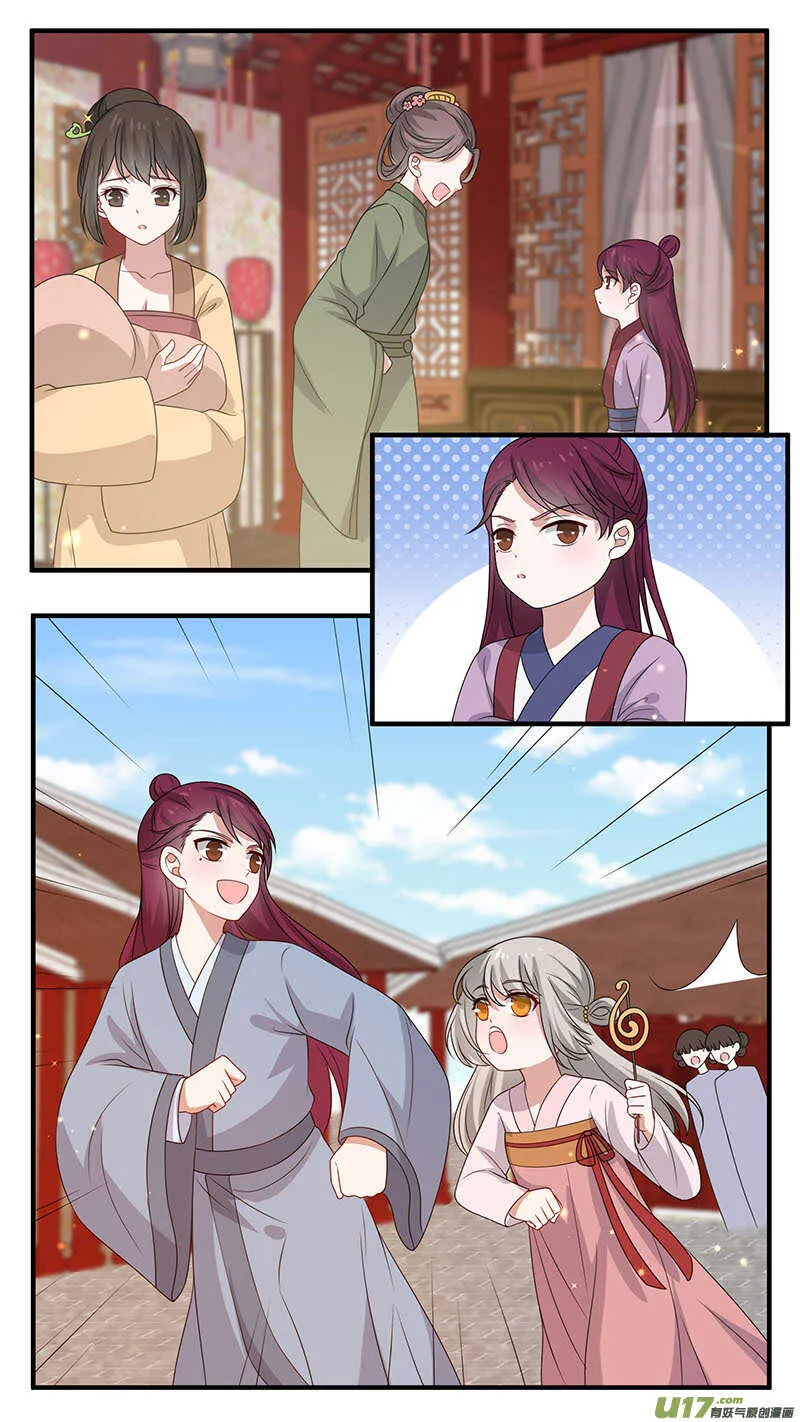 第171话 镜花水月 第2页
