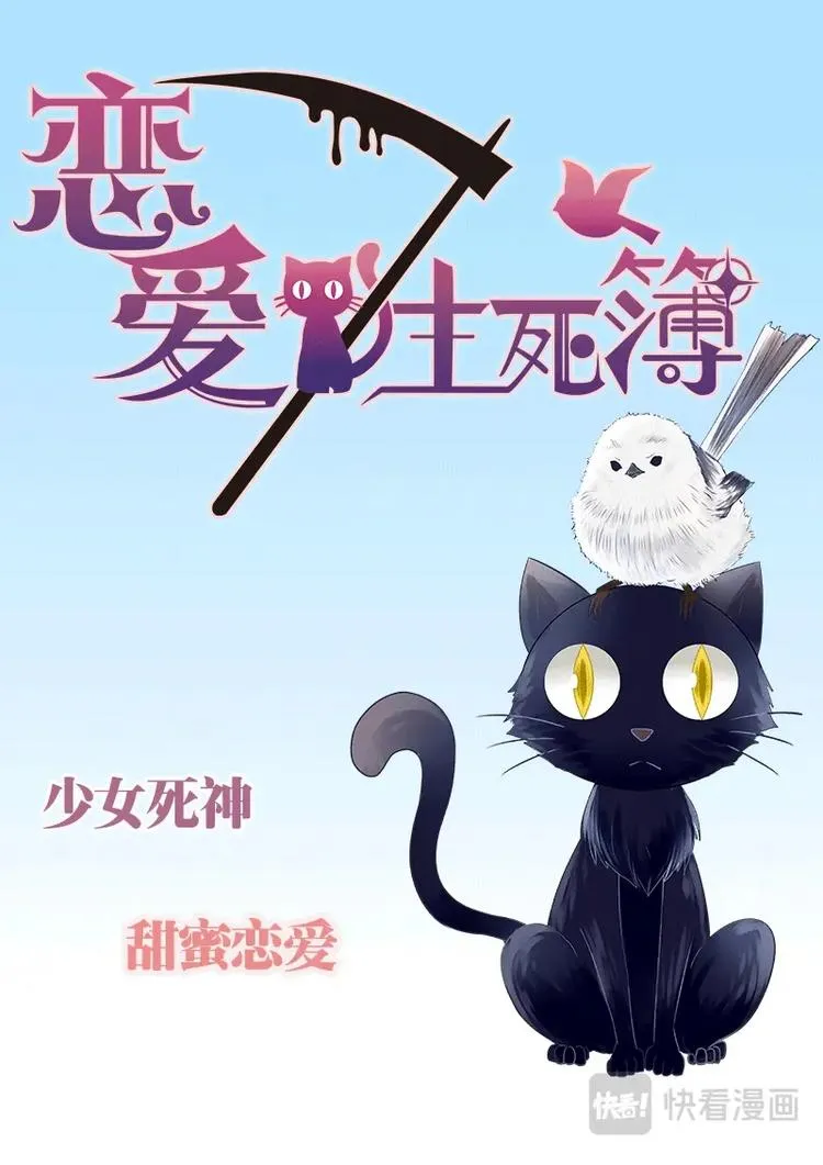 00预告 第1页