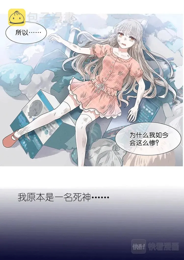 00预告 第3页