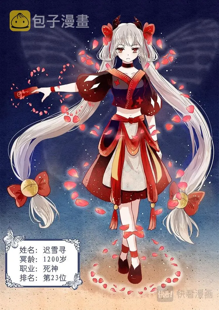00预告 第4页