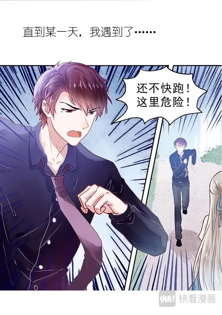 00预告 第6页